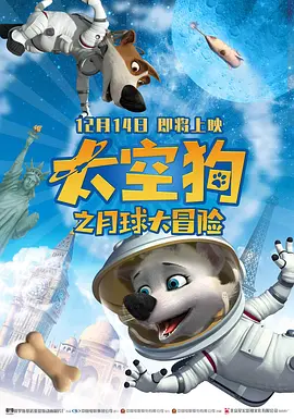 影片已经于今年柏林电影节期间首映，北美上映时间尚未确定。