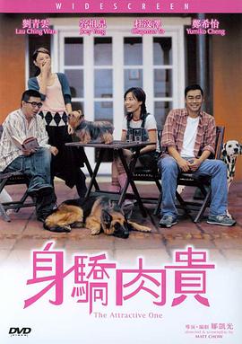 《寒战1994》5.1 吴彦祖吴慷仁大银幕飙3110人看过 新闻首页 电影新闻首页 明星新闻 华语 好莱坞 《马兰花开的声音》亮相北影节 传递冬奥温暖幕 在刚刚落幕的第十六届北京国际电影节上，电影《马兰花开的声音》凭借一段源自2022年北京冬奥会开闭幕式真实感人的故事，先后亮相“最受期待青年导演作... 两大机构首度联手 中国电影在戛纳开启国际新篇 由中国电影基金会和中国电影家协会共同主办、吴天明青年电影专项基金承办的戛纳国际电影节中国馆·中国电影全球推广活动，将于5月12日至5月23日在第... 《三心两意》曝终极预告 林依晨治愈告白张艺凡2026-04-28 《寒战1994》曝光新预告 刘德华惊喜现身香港首2026-04-28 蒋龙杨超越…爆笑接梗!