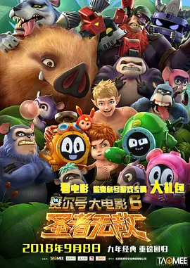 韩国战争片《延坪海战》延档 将于6月24日上映 2015-06-06 韩国新片《延坪海战》发行公司NEW于日前表示，原定6月10日上映，而延档两周将于6月24日上映。