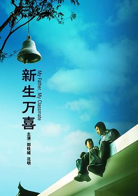 金·卡戴珊主演《诉讼女王》巴黎首映 3 《同乐者》曝预告 《绝命毒师》主创打造科幻新剧 4 《海贼王2》曝海报及剧照 布洛基和东利同框亮相 5 经典美剧《越狱》重启！