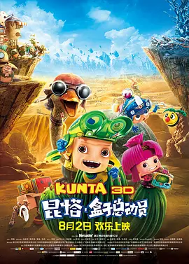 漫威还公布了三部未命名项目的上映日期，分别为 《铁血战士》曝原片片段 外星怪兽开启屠杀模式 2018-10-25 距离《铁血战士》上映还有一天！