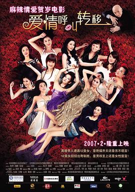 CCTV6 VIP影院 全部 电影 电视剧 影人 视频 图片 新闻 更新时间 所有 1小时内 今日内 1周内 1个月内 从资讯频道搜索 结果 57002 条 这个春节档，可以用AI购买电影票了！