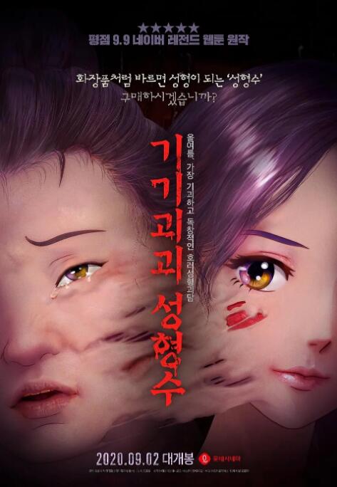 在继刘德华答应可以让贾玲演夫人后，刘德华直接隔空表白，直接喊出“贾玲我爱你”。