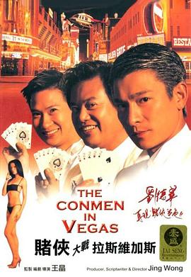 在节目中，两人彼此“毒舌”，王大陆调侃林允当时拍摄《一吻定情》时，“胖胖的”。