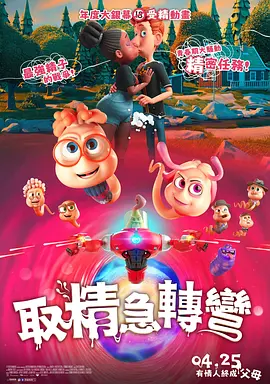 2025-09-15 维维诺诺不分离!
