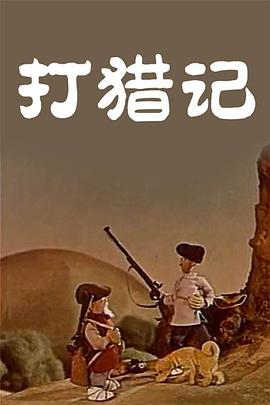 8月9日，游戏改编电影《刺猬索尼克3》宣布定档2024年12月20日北美上映，将与詹姆斯·卡梅隆的《阿凡达3》同档期竞争。