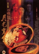 该剧是一部描绘从1997年外汇危机时期，失业的 禹夏 2023-06-21 千禹熙亮相《哭声》戛纳首映礼 大秀美胸S曲线 2016-05-19 法国戛纳当地时间2016年5月18日，第69届戛纳电影节：《哭声》（The Strangers）举行首映礼。