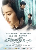 《人生开门红》勇闯直播圈，欢笑不停歇；