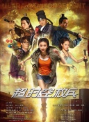 《宠爱》曝于和伟李兰迪版预告 无言父爱看哭观众 2019-12-25 12月25日，由徐峥监制，刘瑞芳总制片，杨子导演的电影《宠爱》发布一支于和伟和李兰迪的角色预告。