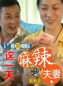 《神秘海域》单日票房772万，走势稳定，位列日榜亚军。