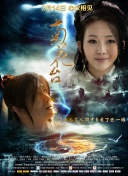 《封神第一部》将在法国特别放映 2024-01-18 光影传承华夏经典美学，银幕见证三千年想象成真。