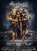 《小小的愿望》上映首日票房报收2996万，取代连续霸榜5日的《罗小黑战记》成为新的榜单冠军。