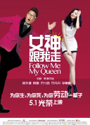 《黑白魔女库伊拉》上映第二日报收票房683万，超过《哆啦A梦：伴我同行2》《寂静之地2》晋升日榜亚军。