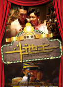 获奖演员横滨流星、神木隆之介、安藤樱、清原果耶、吉沢亮、桥本环奈等人均出席。