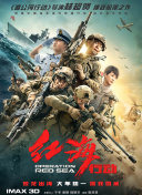 《电影之歌》音乐剧将映 2010年版众主演介绍 2010-08-16 2010年，历时五年沉淀酝酿，中国当代最具实力和影响力的舞台剧导演田沁鑫将带领新锐团队，担纲执导这一经典巨作区宁、蔡鹏版影生，沈海乐版素君，刘陆版清清，都将为你带来不一样的全新视听感受。
