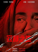 图为：克莱尔·丹尼 克鲁尼当众亲吻罗伯茨 “卷福”等明星开心领奖 2013-11-11 美国比弗利山庄，当地时间11月9日，众明星出席2013年BAFTA颁奖礼现场。