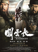 》即将于7月19日全国上映，也是这部经典之作首次登陆内地IMAX影院。