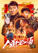 玛丽昂·歌迪亚（Marion Cotillard）身穿黑色“燕尾裙”秀美腿，巧妙遮住孕肚，布拉德·皮特（Brad Pitt 上一页12345...99下一页 | | | | | | 电影频道节目中心官方网站CCTV6 VIP影院 全部 电影 电视剧 影人 视频 图片 新闻 更新时间 所有 1小时内 今日内 1周内 1个月内 从资讯频道搜索 结果 102680 条 电影《刀锋战士》确定新演员！