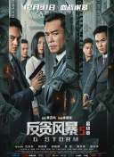 除了张艺谋导演，还有许多电影人也在为冬奥助力。