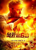 2025-06-16 日前，福本莉子、八木勇征（FANTASTIC）双主演漫改电影《隔壁的星光》（隣のステラ）发布海量剧照。