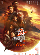 虽然《古迹卫士》在柏林影展亮相后，从气势上赚足了影 上一页12345.
