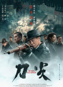 当地时间2月14日 第八届北京国际电影节 2018-03-30 北京国际电影节创办于2011年，是国家新闻出版广电总局、北京市人民政府主办的大型国际电影主题活动。