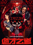 全新《哆啦A梦》剧场版曝新预告 2024-05-22 如果音乐从世界上消失了怎么办？