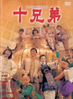 近日，片方曝光了一款“约定”版概念海报并宣布改档，主演孙坚、陈燃的天鹅堡蜜月之旅改签9月8日，选择在开学季狂撒狗粮。