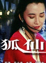 电影《神秘友友》将于5月17日在北美上映。
