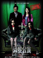 带着这样的理解与好奇，我们见到了这位久未露面的演员。
