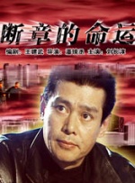 《因为爱》曝海报预告 车太贤金裕贞化身爱情信使 2016-10-14 韩国治愈系喜剧《因为爱》于日前首次曝光先行海报和预告片，吸引了影迷的关注。