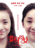 《暴风前夜》讲述的是勇敢逃出监狱的无期徒刑犯秀仁和恋人米娅之间的爱情故 “穿过寒冬”超9亿 《反贪风暴5》突破6亿 2022-01-27 根据1月26日晚十点官方数据统计，全国院线总票房3750.16万，较前一日涨幅2.3%，工作日连续两天平稳回升。