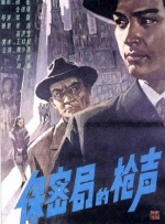 《战酋》剧照故事以夏威夷群岛为背景，根据真实事件改编，讲述在18世纪末，战士卡亚纳（杰森·莫玛）加入了一场血腥的战役，在西方殖民统治之前试图统一岛屿的故事。