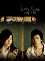 2018-04-29 意大利话题佳作《完美陌生人》将于5月25日全国上映，该片由保罗·格诺维塞执导，马可·贾利尼、卡夏·斯穆特尼亚克、瓦莱里奥·马斯坦德雷亚等主演，讲述了三对夫妻及一个单身的好友在聚会上依次分享自己的秘密 上一页12345...99下一页 | | | | | | 电影频道节目中心官方网站