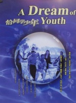 在传统父权语境下，父亲多是权威提供者，而非情感倾听者，习惯以‘为你好’的付出来替代直白关怀；