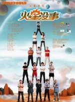 同时，影片宣布由新生代实力歌手黄子弘凡倾情献唱电影主题曲《重如尘埃》，以歌声诠释平凡人物 电影《浪浪山小妖怪》定档8.2 小猪妖嘻行取经！