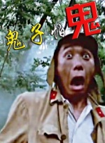 《怪奇物语5》发布动态角色海报 8 《小丑回魂》前传《欢迎来到德里镇》曝最终预告 9 谢尔比家族回归！