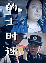 杨紫本人也转发声明，强调 杨紫顽强抵抗拒绝上秤 坚称:体重秤都是骗人的 2018-05-18 5月17日，杨紫在微博上传了一段被助理拽住腿向前拖行的视频，并表示“因为体重秤都是骗人的，我就不上体重”。
