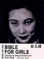 《诛仙Ⅰ》日票房1418万，连续五天获得单日票房冠军，累计票房达3.03亿，综合票房占比超30%。