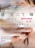 剧集由托马斯·温特伯格（《狩猎》《酒精计划》）执导，弗雷德里克·罗格瓦尔编剧，将聚焦赫赫... 《同乐者》曝预告 《绝命毒师》主创打造科幻新2025-10-23 《海贼王2》曝海报及剧照 布洛基和东利同框亮2025-10-22 经典美剧《越狱》重启！