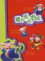 略显凌乱的发型、总是带着几分漫不经心的神态，以及那种若即若离的疏离感，都与我们熟悉的彭于晏大相径庭。