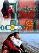 完成连串活动的宋慧乔，一身黑色打扮兼头发散落，4月6日12时许急忙上车由中环四季酒店出发 基德曼《铁路人》曝人物海报 铁路苦工战后复仇 2013-11-07 由科林·费斯、妮可·基德曼主演的《铁路人》日前曝光了五款人物海报。