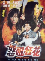 16日，李晨晒出和曹郁在电影《1921》片场的合影，只见李晨身穿《八佰》的剧组T恤，和寿星在蛋糕前开心留影，并附文送上祝福：“昨天是电影《八佰》摄影指导曹郁 漫改《日常幻想指南》杀青 姜文御用摄影师掌镜 2019-07-15 近日，由王彦霖、焦俊艳主演的奇幻喜剧电影《日常幻想指南》在辽宁大连正式杀青。