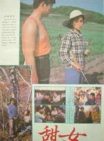 韩庚将携《前任3：再见前任》亮相蓝色港湾，想和主创面对面的可以去“蹲一蹲”！