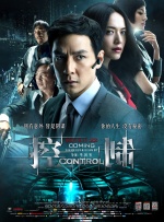 《东极岛》曝创作特辑 2025-07-11 近日，由管虎、费振翔共同执导的电影《东极岛》发布“让全世界知道”创作特辑。