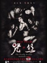 帕索里尼凭《继续活着》获地平线单元最佳导演 2013-09-08 北京时间9月8日，第70届威尼斯电影节颁奖礼盛大举行。