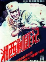 雅各布·艾洛蒂致敬并发言2025-08-25 惊悚片《荷兰镇》首曝预告 妮可·基德曼濒临崩溃2025-02-26 《霍兰》曝剧照 妮可·基德曼与连环杀手相夫教子2025-02-20 惊悚片《霍兰》发布剧照 谁打伤了妮可·基德曼？