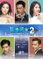 现实中的两人，再次陪伴着彼此完成了另一次事业上的飞跃，实现了真正的相互成就。