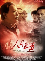 我们期待虚拟现实电影在传承和弘扬文化方面发挥更大作用，借助前沿科技讲述中国故事，展现文化自信。