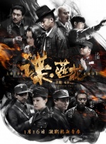 违者将追究其相关法律责任 标签： 海贼王2尾田荣一郎真人版 ： 相关新闻 《海贼王2》曝海报及剧照 布洛基和东利同框亮相2025-10-22 项目复活？